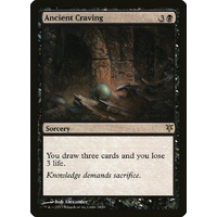 Ancient Craving - DDK