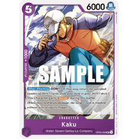 Kaku (059) - OP-03