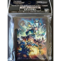 Digimon Card Game Sleeves: Metal Empire/Machinedramon