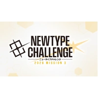 Saturday 9th May 2026 - Gundam Card Game Newtype Challenge 2026 Mission 3