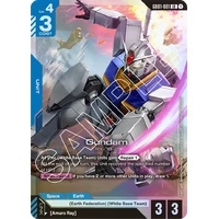 Gundam (GD01-001) - GD01