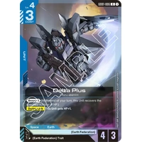 Delta Plus - GD01