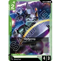 Gelgoog - GD01