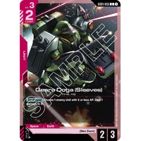 Geara Doga (Sleeves) - GD01