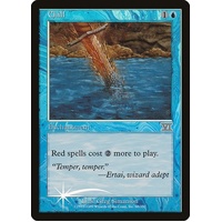Chill FOIL - ARENA
