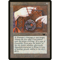 Amulet of Kroog - ATQ