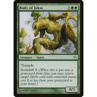 Body of Jukai - BOK