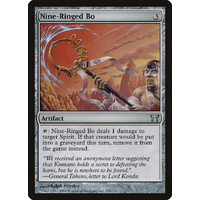 Nine-Ringed Bo - CHK