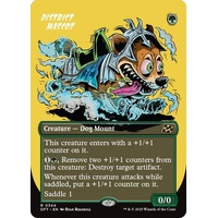 District Mascot (Borderless) - DFT