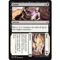 Grind // Dust - HOU