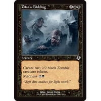 Gisa's Bidding (Retro Frame) - INR