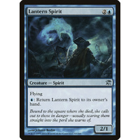 Lantern Spirit - ISD