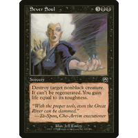 Sever Soul - MMQ