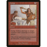 Lunge - MMQ