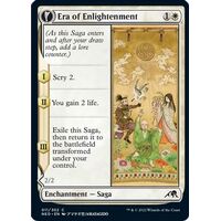 Era of Enlightenment - NEO