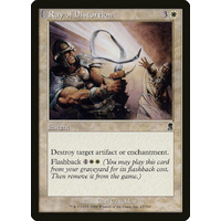 Ray of Distortion - ODY