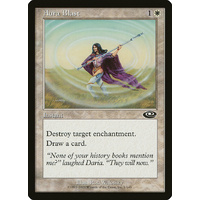 Aura Blast - PLS