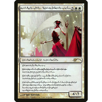 Elesh Norn, Grand Cenobite Judge Promo FOIL