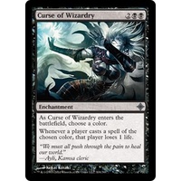 Curse of Wizardry - ROE