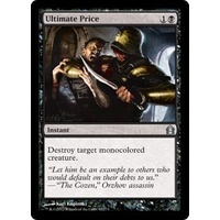 Ultimate Price - RTR