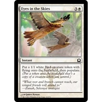 Eyes in the Skies - RTR