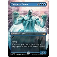 Tidespout Tyrant (Anime Borderless) - RVR