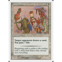 Bargain - S99