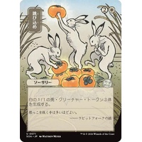 Hop to It (JP Alternate Art) - SOA