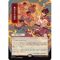 Empty the Warrens (JP Alternate Art) - SOA