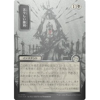 Bitter Triumph (JP Alternate Art) (Silver Scroll Foil) FOIL - SOA