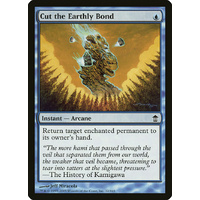 Cut the Earthly Bond - SOK
