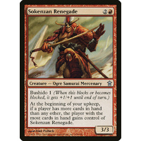 Sokenzan Renegade - SOK