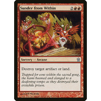 Sunder from Within - SOK