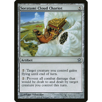 Soratami Cloud Chariot - SOK
