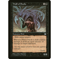 Wall of Souls - STH