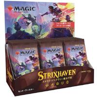 Strixhaven JPN Set Booster Box