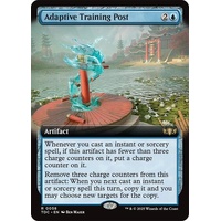 Adaptive Training Post (Extended Art) - TDC