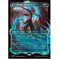 Sarkhan, Dragon Ascendant (0403) JAPANESE (Showcase) FOIL - TDM