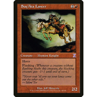 Suq'Ata Lancer - TSB
