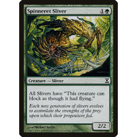 Spinneret Sliver - TSP