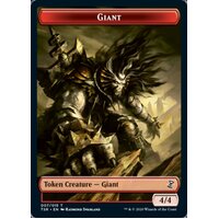 1 x Giant Token - TSR