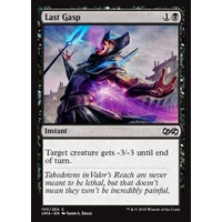 Last Gasp FOIL - UMA