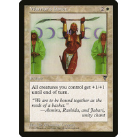 Warrior's Honor - VIS