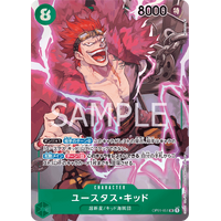 Eustass"Captain"Kid / ユースタス・キッド (Parallel) JAPANESE - OP-01