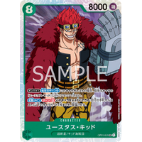 Eustass"Captain"Kid / ユースタス・キッド JAPANESE - OP-01