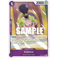 Kokoro - OP-03