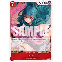 Ain - OP07