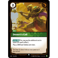 Desert's Call FOIL - SFD (031)