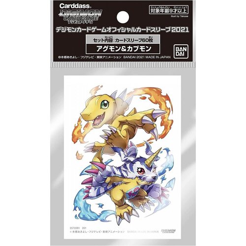 Digimon Card Game Sleeves: Agumon/Gabumon 