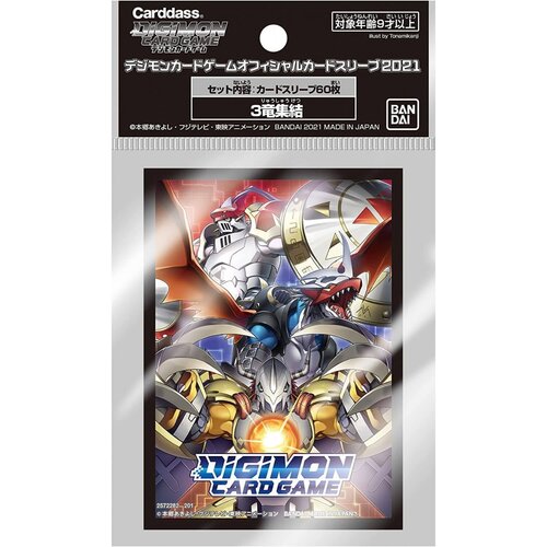 Digimon Card Game Sleeves: Wargreymon, Dukemon, Imperialdramon